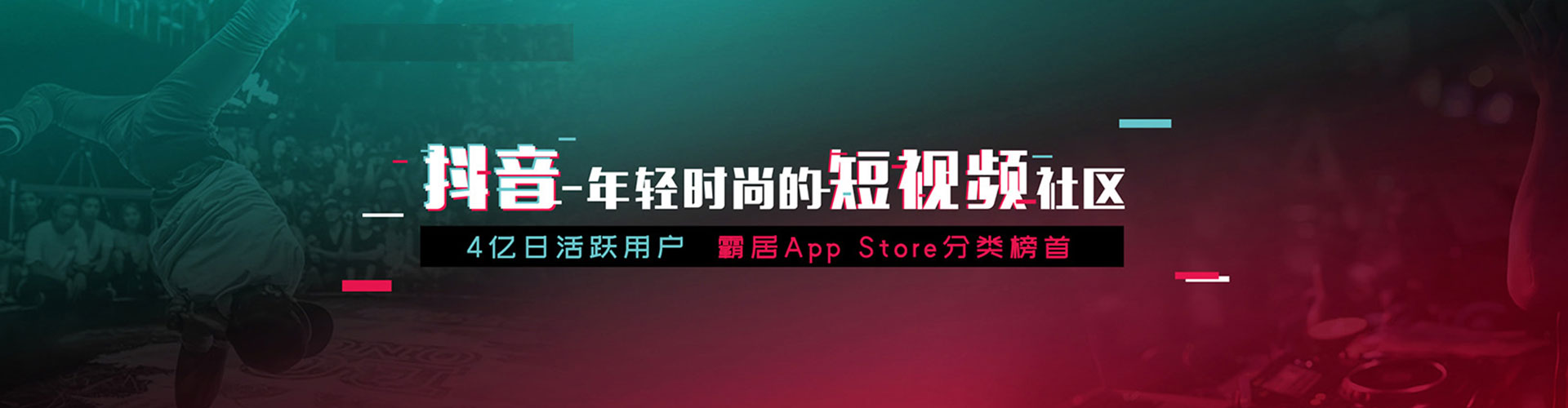 麦盖提信息流营销