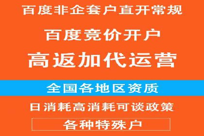 企业如何通过sem竞价开户提升品牌影响力？——某公司案例