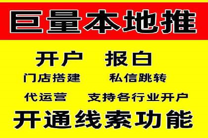 百度竞价托管公司实战案例：打造企业品牌影响力